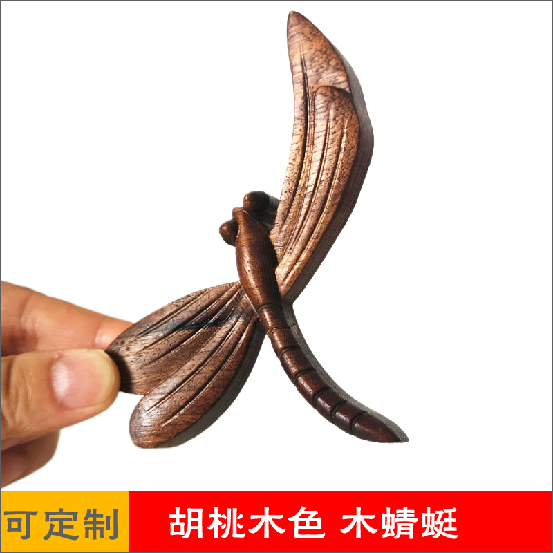 蜻蜓木质 家俱木雕贴花 贴墙木雕花片 实木花格镂空 洋花角花定制