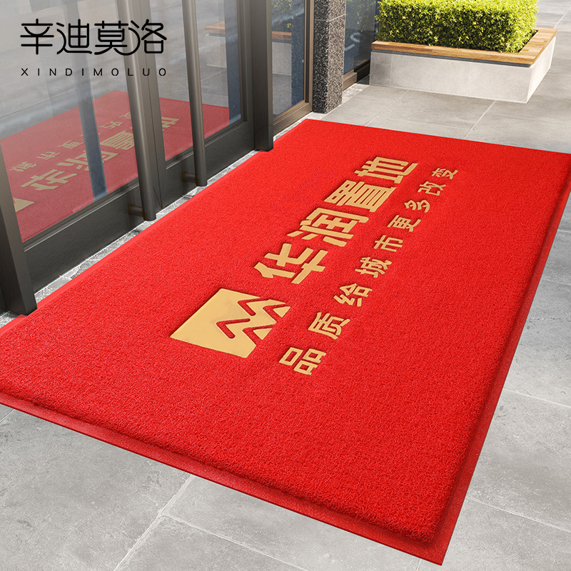 地垫商用店铺酒店进门门口迎宾门垫印字公司商场电梯定制logo地毯