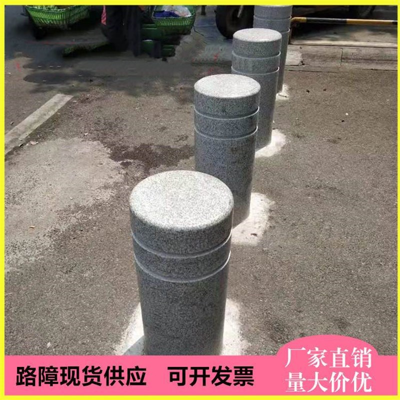 大理石路障挡车石柱广场防撞墩花岗岩止车石拦车隔离圆柱杆石墩子