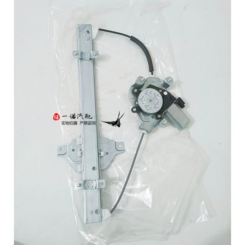 适用于雪佛兰09-14款新赛欧1.2/1.4玻璃升降器总成电动摇窗机电机