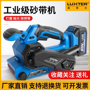 砂带机砂光机坦克平面打磨机小型抛光木工家用砂纸机 洛克士手提式
