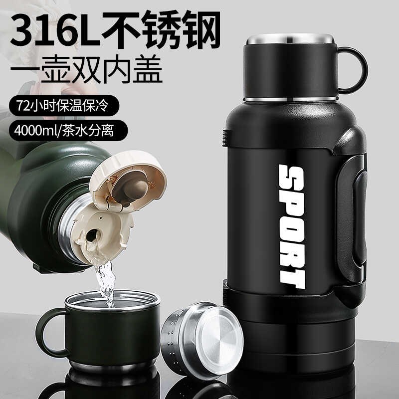 琪虎全钢保温壶车载水壶大容量316不锈钢户外旅行保冷焖茶保温杯