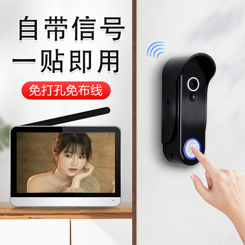户外门口智能别墅防水无线监控可视对讲门铃家用显示屏猫眼摄像头