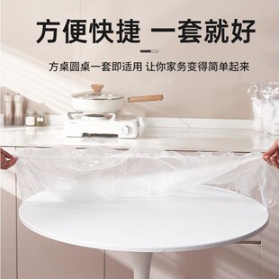 kinbata一次性束口餐桌布加厚防水台布防油家用圆桌松紧餐垫 日式