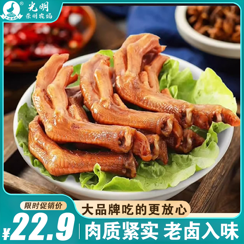 1-΢ζѼ120g ʳƷ ζѼ Ʒʱ17.9Ԫ