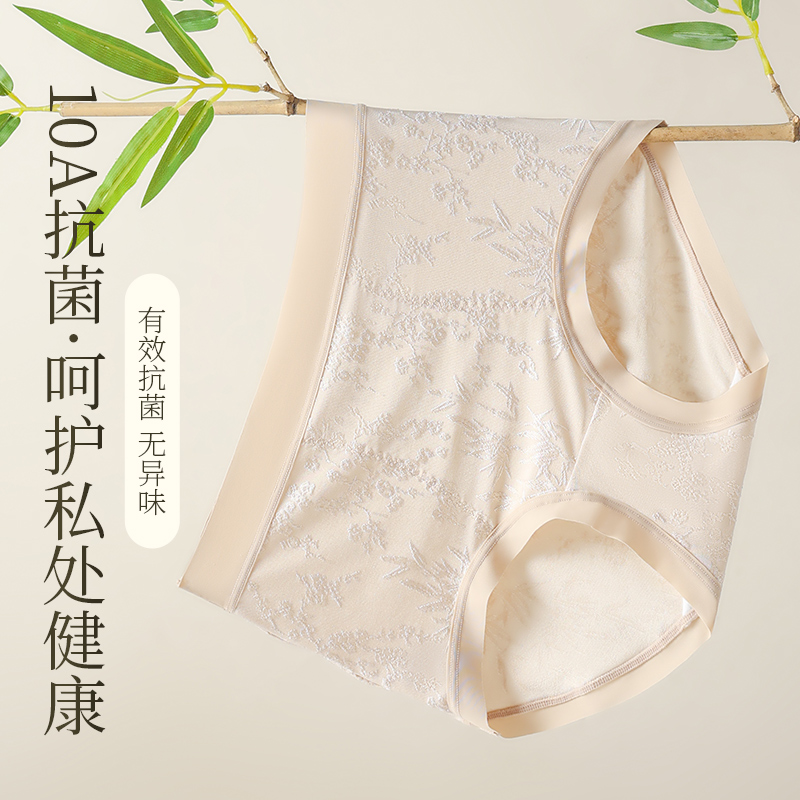 茵可可内裤女10A抗菌蚕丝加长裆