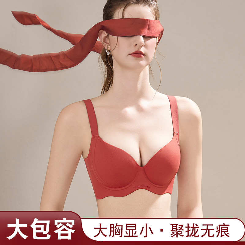 茵可可红色内衣女薄款防下垂大码无痕有钢圈结婚新娘本命年文胸