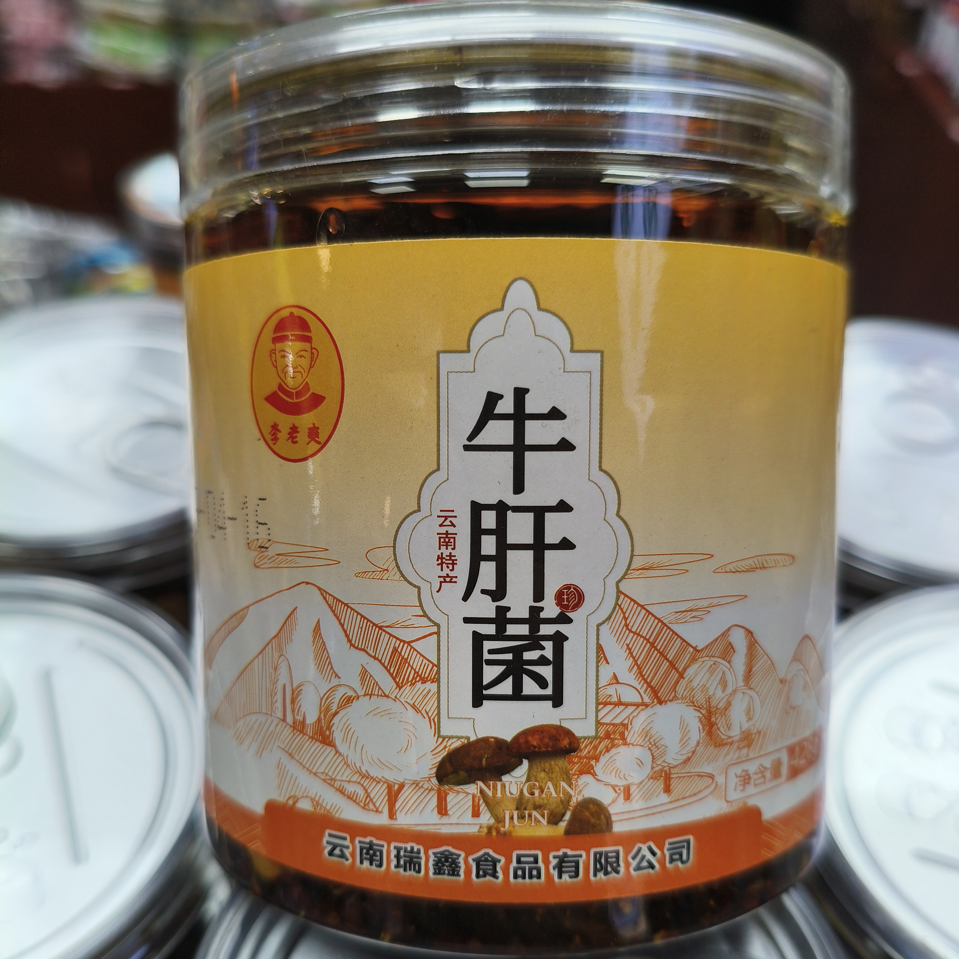 西双版纳鸡枞菌酱牛肝菌松茸油