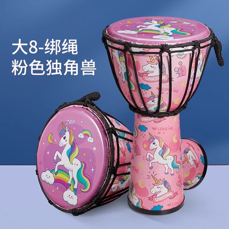 儿童非洲鼓小学生幼儿园专用初学者8寸10寸手拍鼓羊皮打击乐器