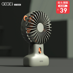 手持小型随身usb可充电学生台式 GEGEI小风扇便携式 静音桌上迷你可