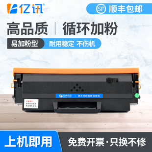 fnw打印机墨盒w0粉盒 带芯片 0激光复印X 适用惠普w硒鼓h0
