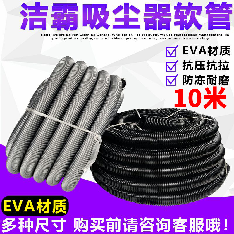 工业吸尘器软管管子螺纹管加长延长配件大全通用内径32 38 40 50
