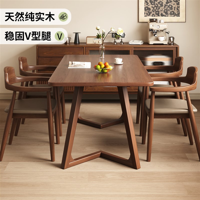 实木餐桌客厅家用小户型长方形饭桌中古风简约吃饭桌子餐桌椅组合