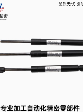 气弹簧FHL34-B D-22180/22200/22220/22250/22280/22300/22350