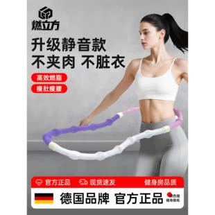 软体呼啦圈收腹加重减肥不伤腰女瘦肚子减肥专用弹簧结构静音4斤