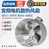 G180A G200A G225A G160A G250 G280变频调速电机专用散热风机散