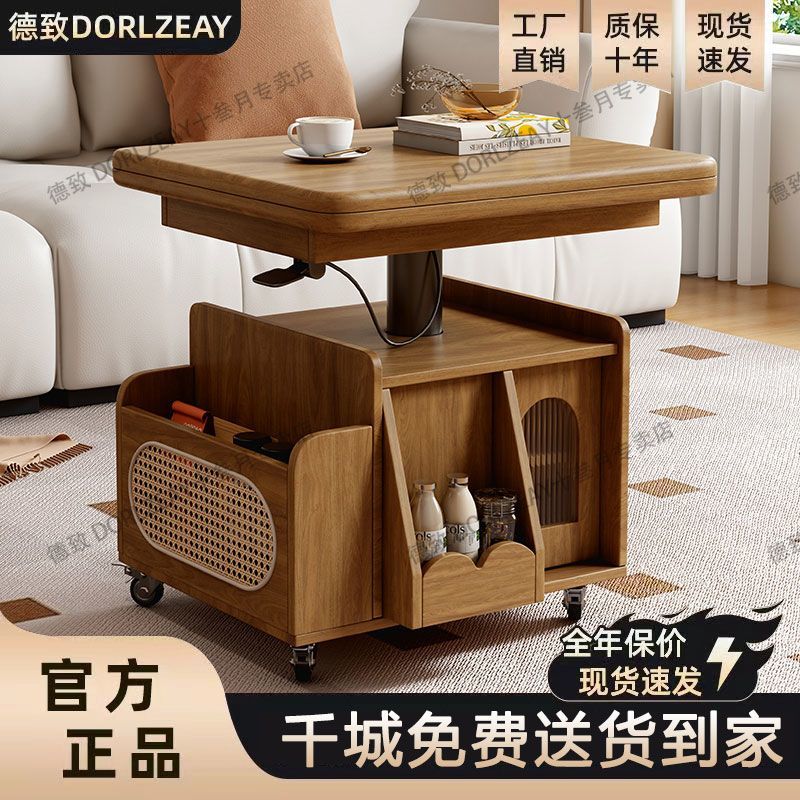 实木升降折叠茶几移动推