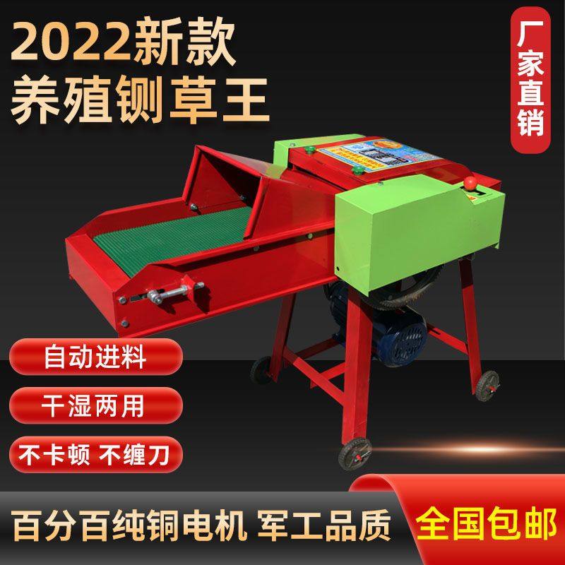 新款铡草机揉丝机家用碎草机干湿两用切草机牛羊饲料玉米杆粉碎机,农机/农具/农膜,铡草机,淘宝优惠券,粉丝福利购,淘宝优惠卷