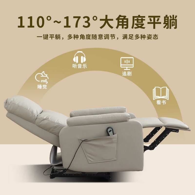 多功能太空舱美甲沙发美