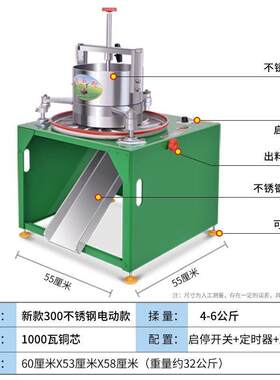 全自动家用小型电动不锈