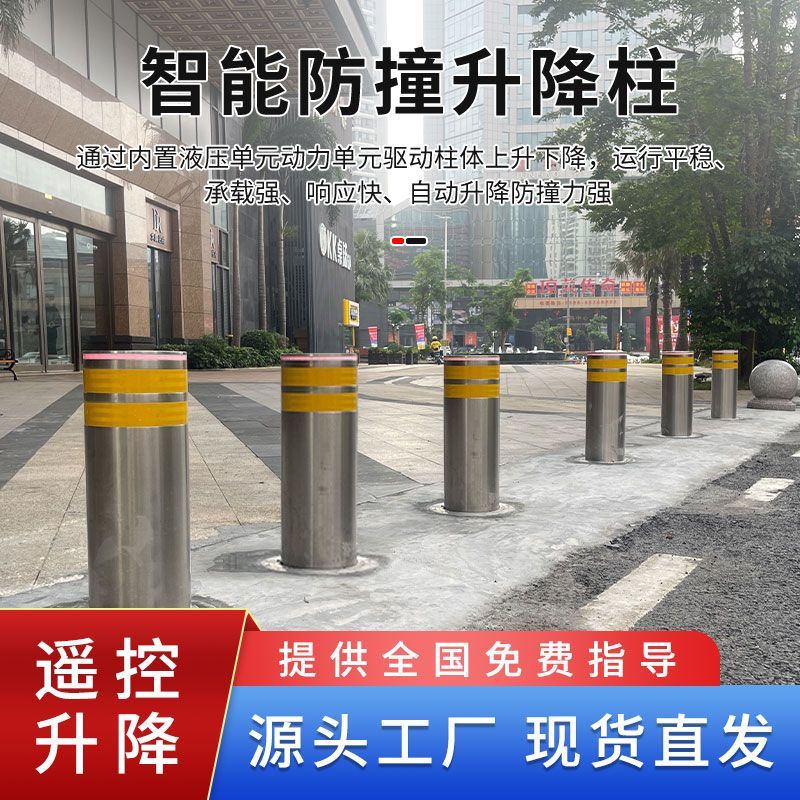 全自动液压升降柱电动不