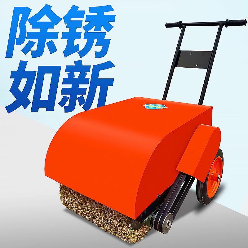 葛力机械手推式电动多功能打磨抛光除锈机钢管铁板槽钢彩钢瓦翻新