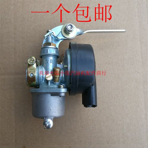 汽油机配件 1E43F两冲程汽油机PZ14J 打谷机1e43化油器