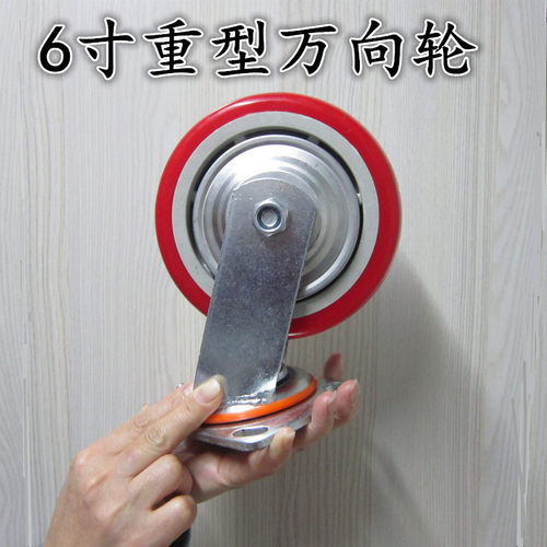 万向轮定向重型聚氨酯双轴承耐磨工业脚轮轱辘滑轮推车红色轮子