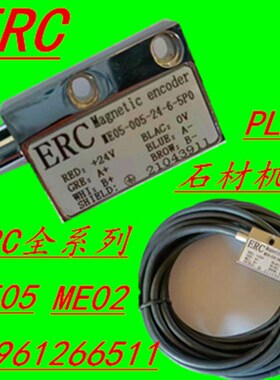 ERC磁栅尺磁头ME05-025-24-4-2P0/ME05-025-24-6-5P0/-025-2405头