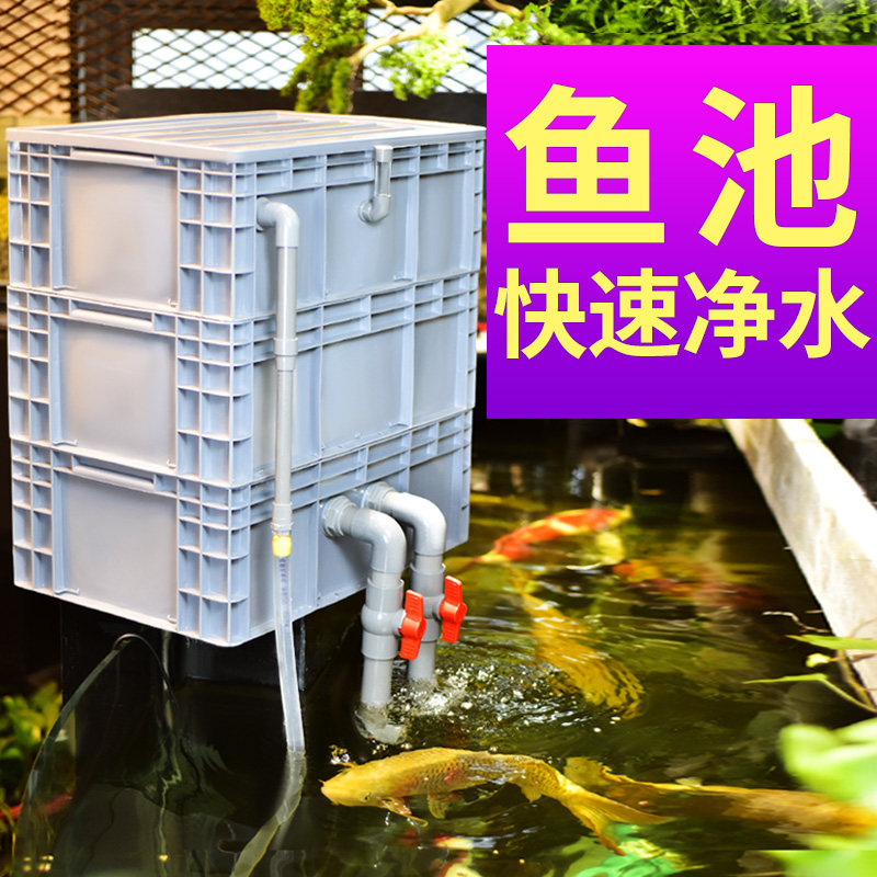 鱼缸周转箱过滤箱鱼池滴流盒上过滤净水循环系统养龟过滤器沼泽箱