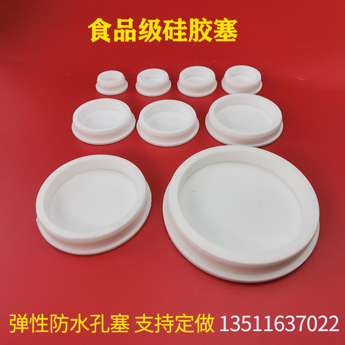 矽胶T型塞子堵孔橡胶阻流塞密封塞橡胶塞软皮塞盖型螺母闷头闷盖
