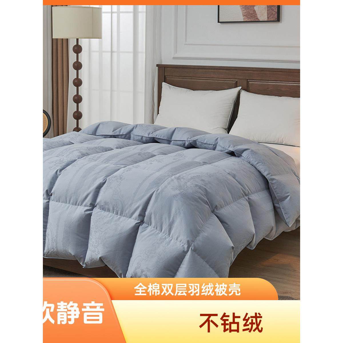 全棉双层羽绒被被壳被套自充绒半成品防钻绒炫彩贡缎大提花内胆套
