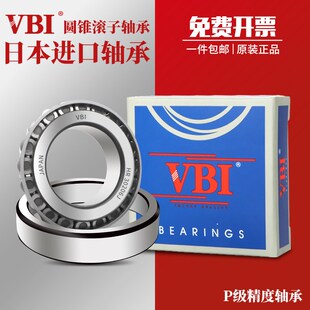 日本VBI圆锥滚子轴承30324 30326 30328 30330 30332 30352 32248