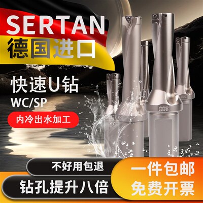 德国小数点U钻2倍24.5 24.6 24.7 24.8 24.9 25.0 25.1 25.2WC