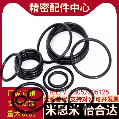 NPB NPSW O型圈NPS NPF NPFH NPEG22A 22.4 24 25 25.5 26 28 29