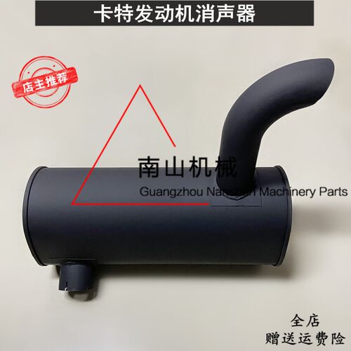 卡特E324D2/325D2/329D2/336GC消声器发动机消音器排气筒烟窗挖机