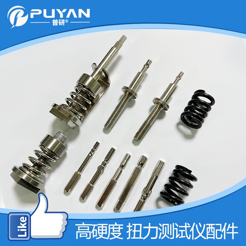 普研扭力测试仪头HP-20/50/100扭力测试仪瓶盖马达夹具配件测试杆图片