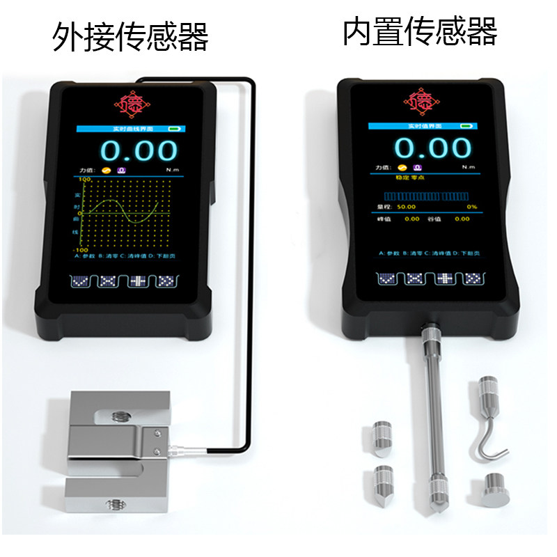 德森特手持仪推拉力计数显传感器称重测力重量重力冲击力测试仪图片
