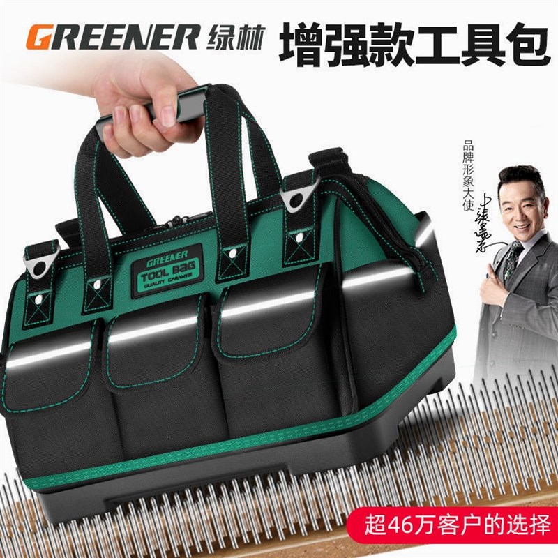 进口材质绿林工具包帆布耐磨特厚电工维修车载木工专用工地大容量图片