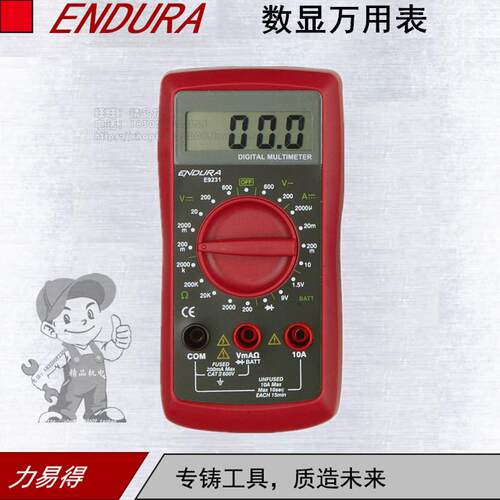 ENDURA/力易得E9231数显万用表数显式LCD显示屏耐冲击绝缘性能