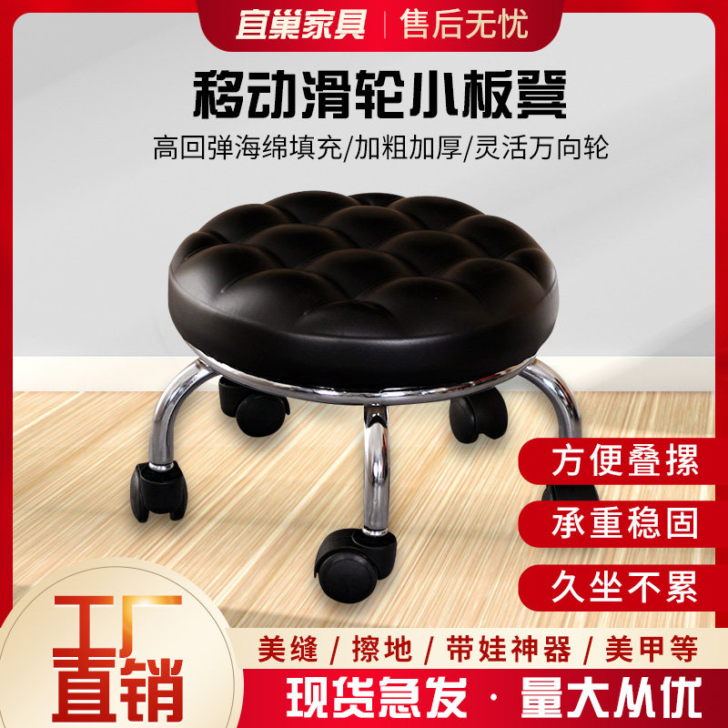 家用美缝凳子矮凳美甲修脚擦地圆凳儿童带娃学步小凳子万向轮滑凳