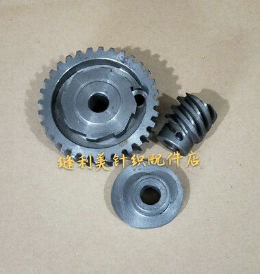 缝盘机配件齿轮 套口机10号欧姆齿轮 8号欧姆牙 3号轮卡姆仁