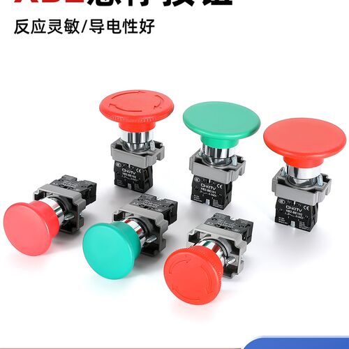 蘑菇头急停按钮开关ZB2/XB2-BS542/545C紧急旋转覆位22mm电梯按钮