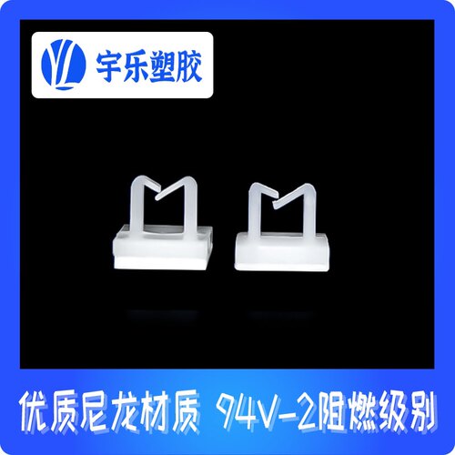 粘式固定座 NC911 NC1010 NC912束线固定座 背胶式 3M胶 100只起