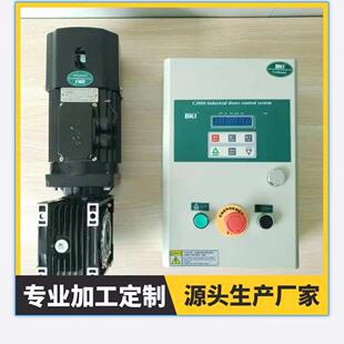 BKJ快速门卷帘门电机控制箱C500/C2000/C3000/格兰德变频器电控箱