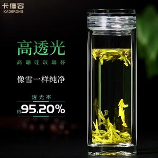 水晶泡茶a杯耐高溫透明無鉛水杯雙層玻璃杯茶杯男士