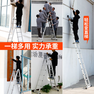 铝合金两用梯子冲压人字梯家用工程梯F阁楼双人梯伸缩单直折叠梯