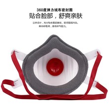 高级kn95防尘口罩防工业粉尘头戴G式面罩装修煤矿油漆电焊打磨