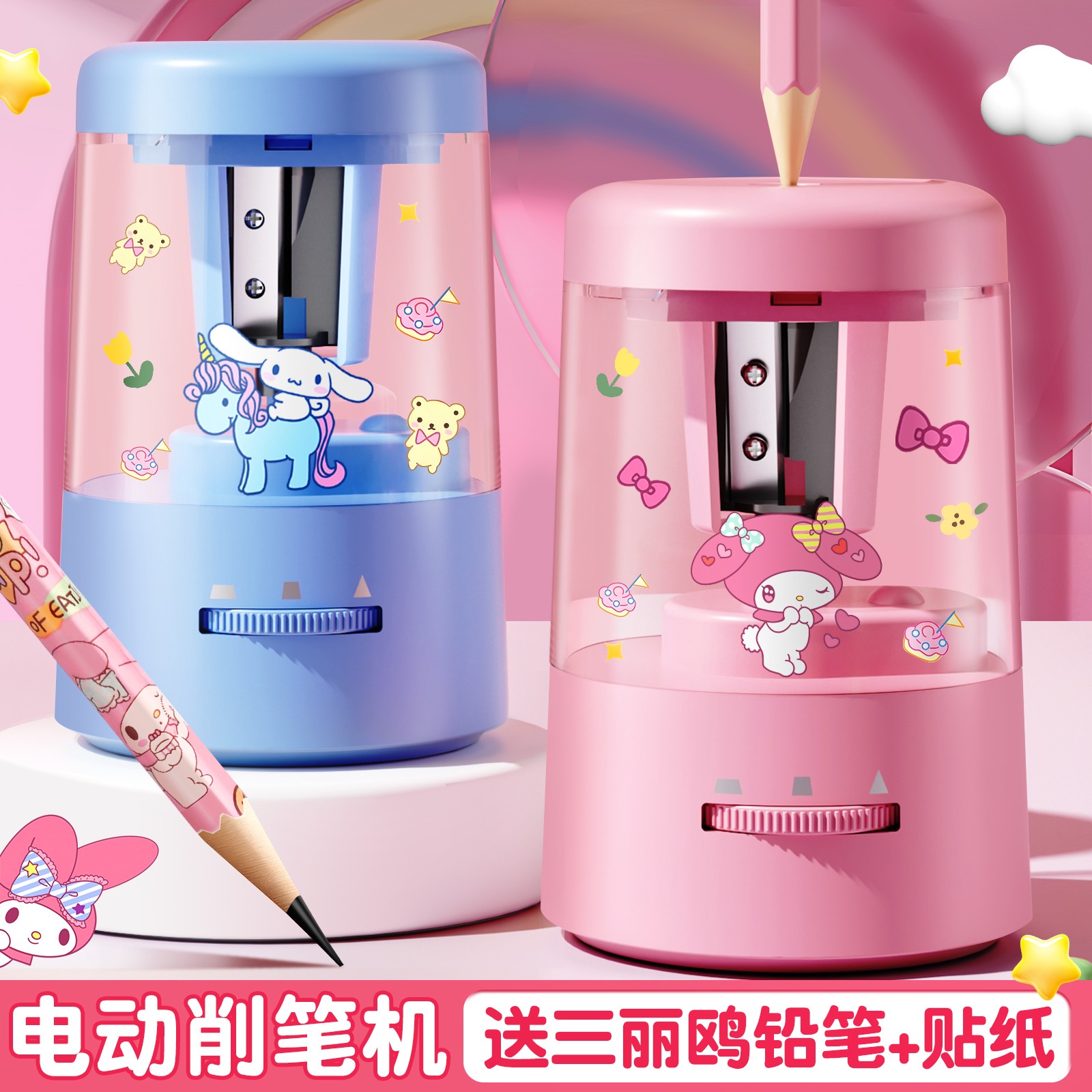 电动自动削笔刀卷转笔刀文具女孩全铅s笔刀削笔器儿童小学生男孩