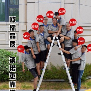 工程 小巨人梯子家用折叠伸缩加厚铝x合金人字梯室内多功能可携式